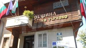 Контакти